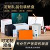 Caja de cartón para embalaje de productos, impresión de productos, embalaje de cartulina blanca, caja cosmética, caja a color para alimentos, el cartón puede ser en lotes pequeños