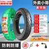 Neumático Chaoyang 3.00-10 Sin Cámara 300 Neumático para Vehículo Eléctrico 14X2.50/3.2 Cable de Motocicleta 2.75-10