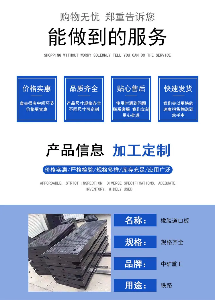 道口板_02.png