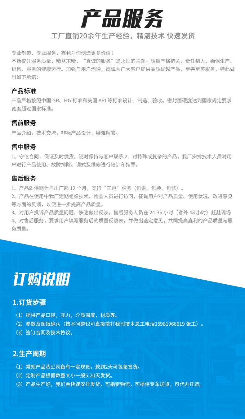 详情_07.jpg