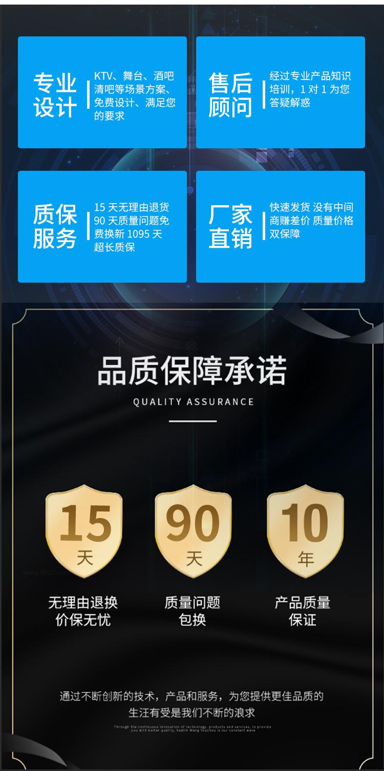 焱鸿灯光内页录入版_16
