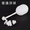 Accesorios para tanque de agua de descompresión de cría filtro línea de agua regulador de presión jaula de palomas cubo dosificador regulador de agua para beber para pollos y palomas