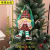 Nueva bolsa de dulces decorativa navideña, bolsa de regalo de gnomo viejo sin rostro, bolsa de regalo no tejida de mano para niños