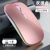 Ratón inalámbrico phablet luminoso con pantalla fotoeléctrica Bluetooth de modo dual, silencioso y ultrafino, venta al por mayor de fábrica