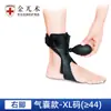 Inversión del pie, Pie caído, Valgo del pie, Plantillas para zapatos vestibles, Corrección del tobillo, Férula para caminar, Soporte para el pie, Entrenamiento de rehabilitación