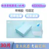 Almohadillas para Pañales de Adulto, Almohadillas para Cuidado de Ancianos, Almohadillas de Maternidad Extra Grandes y Gruesas, Almohadillas Desechables para Orina de Bebé, Dropshipping y OEM