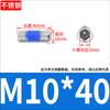 Tornillos de Máquina Avellanados de Acero Inoxidable 304 con Cabeza Hexagonal Hueca con Recubrimiento Adhesivo, Antiaflojamiento M2M3M5M6M8M10