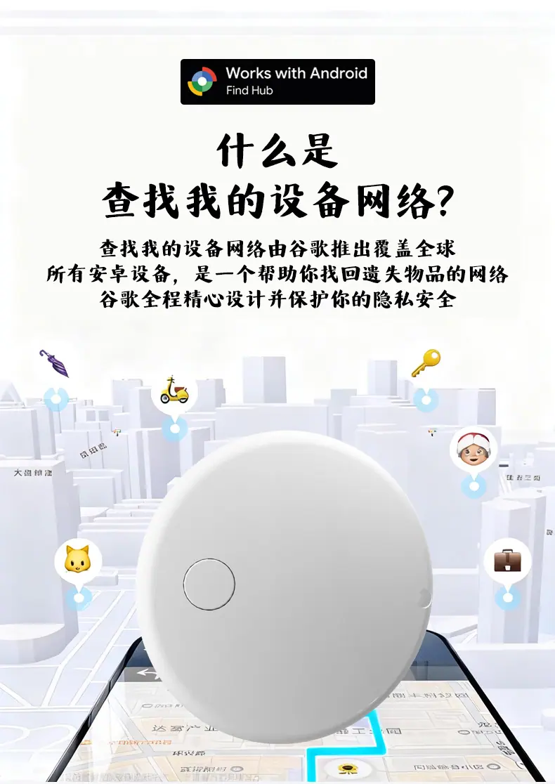 防丢器_04