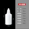 Botella gotero de compresión de plástico PE 10/20 ml Botella dispensadora de aceite esencial Gotas para los ojos Gotas nasales Botella de muestra