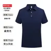 Roupas de Trabalho de Manga Curta para o Verão para Homens, Roupas de Proteção ao Trabalhador, Camisetas de Manga Meia, Roupas de Trabalho para Catering e Reparo Automotivo, Camisas Polo Masculinas