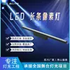 Lavador de Parede Pixel LED Iluminação de Palco