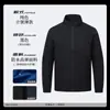 Tienda 4S Otoño 2025 Nueva Ropa para Grupo Corporativo Ropa de Trabajo Chaqueta Impermeable Delgada Ropa de Trabajo Chaqueta Logo Personalizado