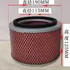 Accesorios Máquina de Succión Anillo de Sellado 7.5L Malla de Filtro Elemento Filtrante Motor Máquina de Succión de Granos Escobilla de Carbón 300g Máquina de Alimentación