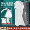 Booster Presurizado Japonés Flujo de Agua Grande Cabezal de Ducha para Baño Ducha Cabezal de Ducha con Interruptor Juego de Mano Universal