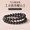 Pulseras de Obsidiana Natural para Mujeres y Hombres, Cuentas de Obsidiana Negra Dorada Pura, Círculos Dobles y Múltiples Círculos para el Año de Nacimiento