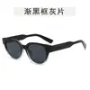 Gafas de sol Cat-Eye 2026 para mujer, Gafas de sol elegantes y versátiles, Gafas de moda estilo Vacaciones Americanas Retro