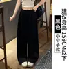 Pantalones Anchos con Cordón para Mujer, Nuevo Estilo Primavera y Otoño 2026, Pantalones Deportivos Sueltos, Pierna Recta, Petite, Blanco, Protección Solar, Pantalones Curvos