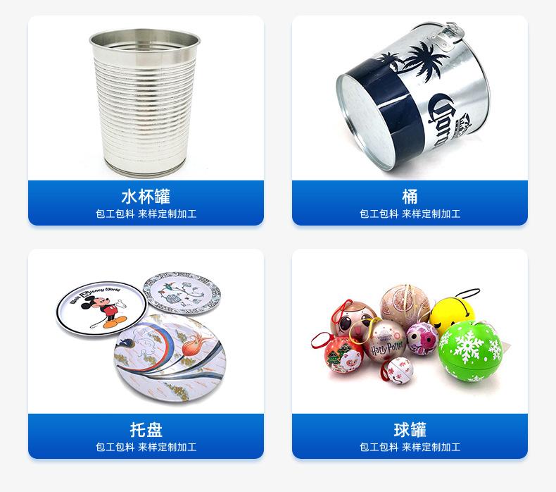 详情页-东莞市精诚制罐有限公司-2_17