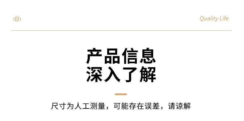 详情-16.jpg