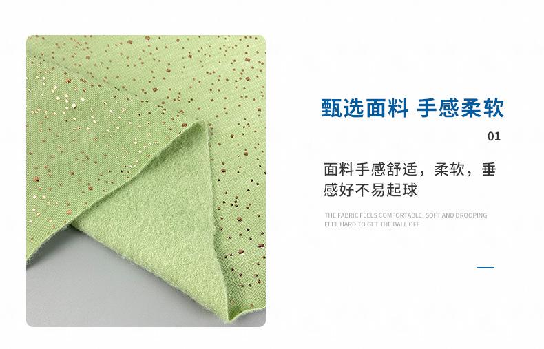 晨捷详情_04.jpg