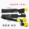 Accesorios para Pulverizador Eléctrico Correa para el Hombro Tipo Ancho Correa Engrosada Gancho para Correa de Hombro para Pulverizador Manual Máquina Despolvoreadora