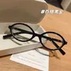 Venta Especial Diaria: Monturas de Gafas Lisas Estilo Coreano Retro, Gafas de Nerd, Gafas para Miopía, Gafas Ovaladas Sin Graduación, Gafas de Montura Pequeña para Mujer