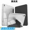 Fivela em Z acrílico transparente, compartimento para caneta lateral, adesivo adequado para capa protetora de iPad pro11 com compartimento para caneta air4/5 Apple