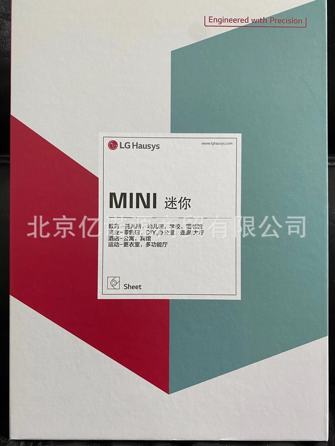 微信图片_20201123151408