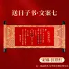Certificados de Noivado e Casamento Estilo Chinês, Pergaminhos em Caligrafia Manual em Branco para Casamento, Certificados de Data de Casamento, Certificados de Casamento Estilo Pergaminho