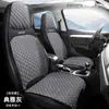 Funda de asiento de coche para comercio exterior transfronterizo, cojín de asiento para las cuatro estaciones, funda de asiento de cobertura total, cojín de asiento de cáñamo, fabricantes de cojines de coche