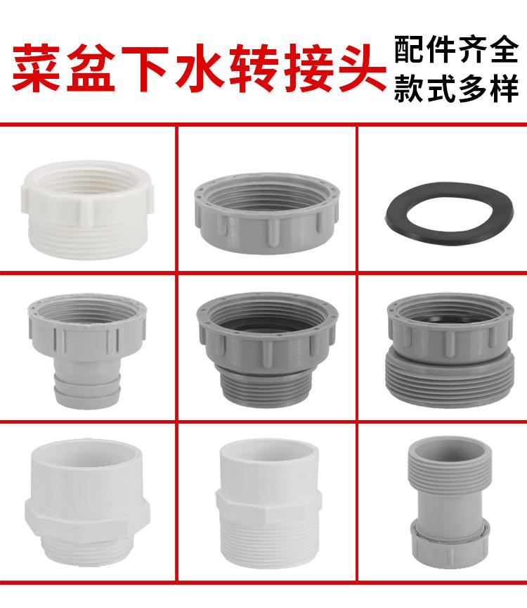 转接头_01.jpg