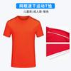 Traje deportivo de verano de secado rápido, camiseta con estampado de logotipo, ropa de trabajo para entrenamiento en equipo, ropa de clase para niños de manga corta.