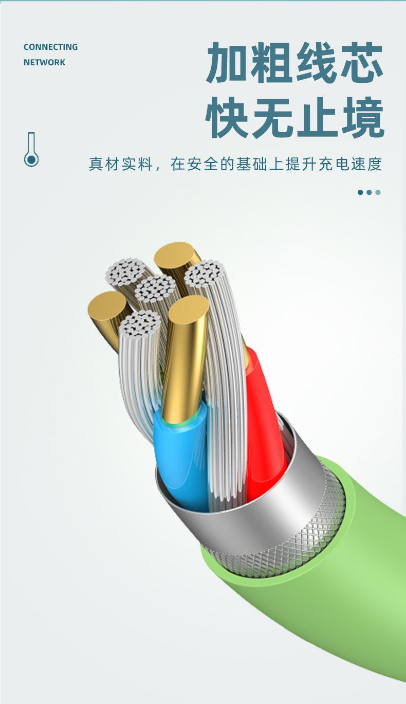 东莞市宇通电线有限公司---详情_04