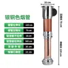 Tubo de Escape Retráctil para Barbacoa Estilo Coreano Conducto de Extracción para Restaurante de Barbacoa Comercial Tubo de Ventilación Extensible para Barbacoa con Ventilador Campana de Humo