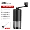 Molino de Café Eléctrico Manual Portátil Explosivo Transfronterizo Cocina Hogar Oficina Máquina Eléctrica de Café Casero