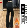 Calça Esportiva Flare Cinza Carvão para Mulheres, Nova Calça Bootcut Emagrecedora de Cintura Alta para Figuras Baixas, com Efeito Drapeado e Leve Flare Calça de Moletom