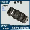 0382Lx É Adequado para Mangueira de Admissão do Turbocharger Peugeot Citroen Tubo de Ar 9685214180