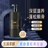 Meisile Champú de Aminoácidos y Caviar Anticaspa Control de Grasa Esponjoso Fragancia Duradera Suavizante Limpieza