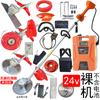 Cortador de Grama a Bateria Plug-In 48V60V72V Roçadeira Universal Cortador de Grama Elétrico Cortador de Grama Agrícola de Alta Potência