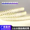 Tira de Luces LED de Alto Voltaje 220V 2835 Impermeable para Exteriores 3030 Tira de Luces Flexible 5730 Resistente al Sol Iluminación de Alta Luminosidad Luz de Ingeniería