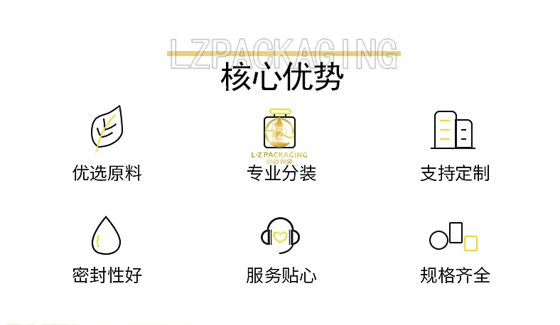 励致,新详情上_08