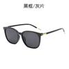Gafas de Sol de Moda Trendy Europeas y Americanas Transfronterizas 2025 Nuevas Clásicas Retro Personalidad Marco Cuadrado Gafas de Sol para Mujer al Mayoreo