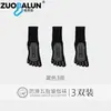 Meias de Yoga de Algodão de Xinjiang Zobaren Profissionais Antiderrapantes Pilates Meias de Cinco Dedos Algodão Puro Absorvente de Suor Meias Longas de Yoga Esportivas