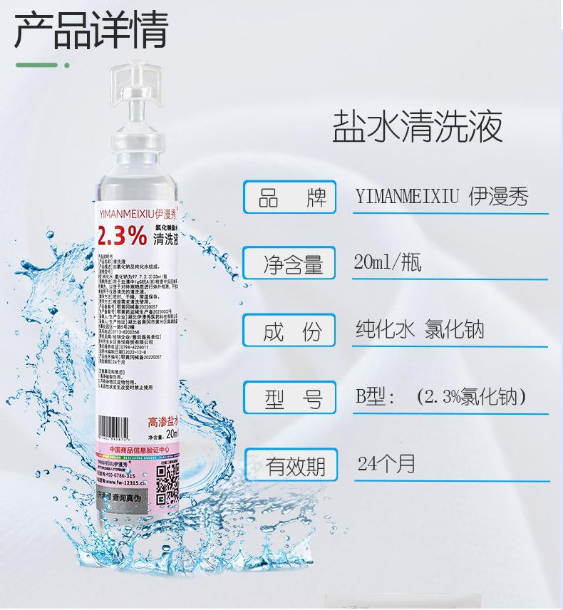 详情页_09.jpg
