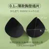 Almofada de Peito Respirável de Peça Única com Toque de Látex, Tira Traseira de Beleza Espessa para Roupa de Yoga, Inserção de Bojo para Vestido, Push-Up
