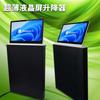 Mesa de computador elevatória com estrutura de aço sem papel, sala de computador, sala de aula multimídia oculta, treinamento escolar, mesa elevatória com tela LCD