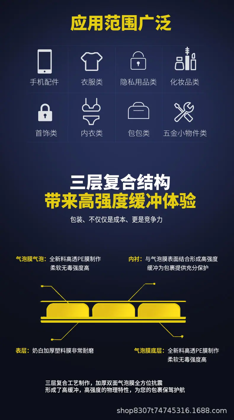 包装详情5.jpg