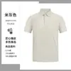 Polo de Manga Corta con Cuello Patchwork de Lyocell 2026 Nuevo Verano Negocios Top de Manga Corta Estilo Casual