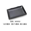 Vajilla comercial de melamina Plato especial para olla caliente y barbacoa Negro plato rectangular plato japonés para sushi fábrica mayoreo