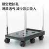 Suporte para Host com Rodas Universais, Base Móvel para Computador, Gabinete Gamer, Prateleira de Armazenamento Universal Multifuncional de Múltiplas Camadas